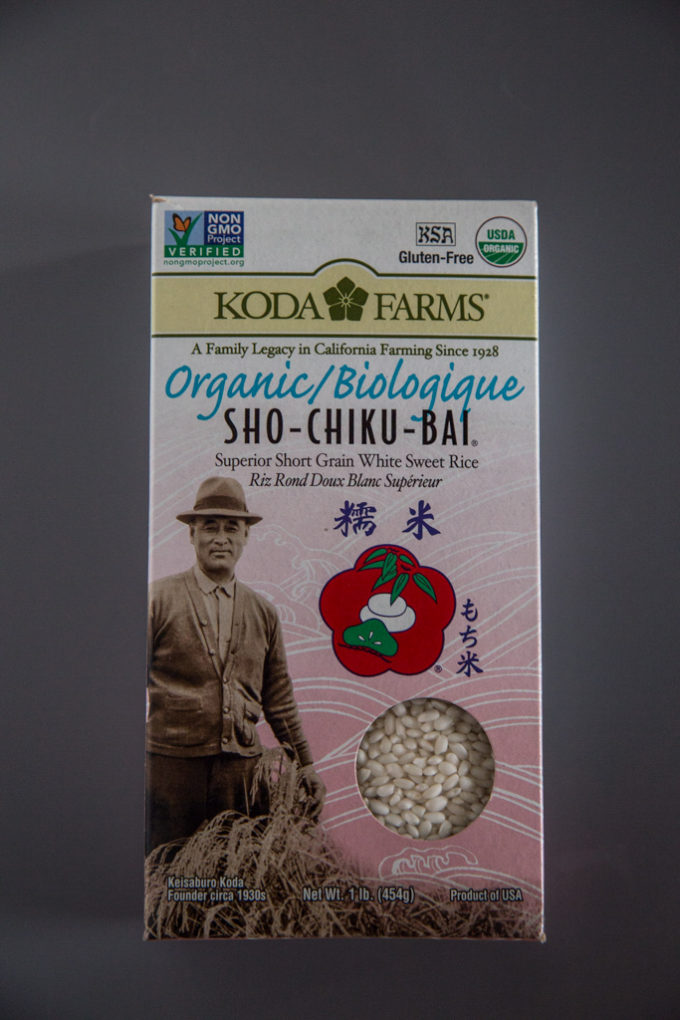 Koda Farms Short Grain White Sweet Rice